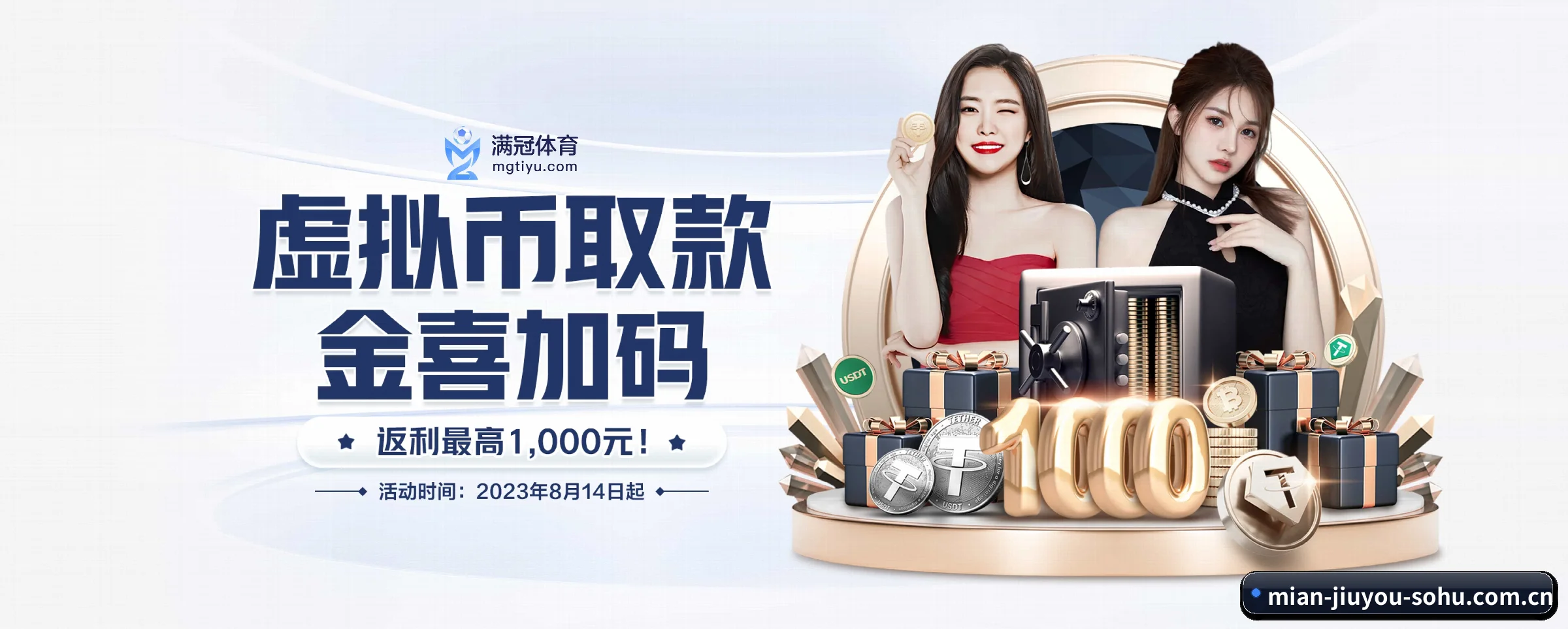 九游体育 APP